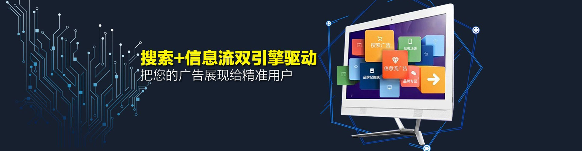 盂县信息流怎么做